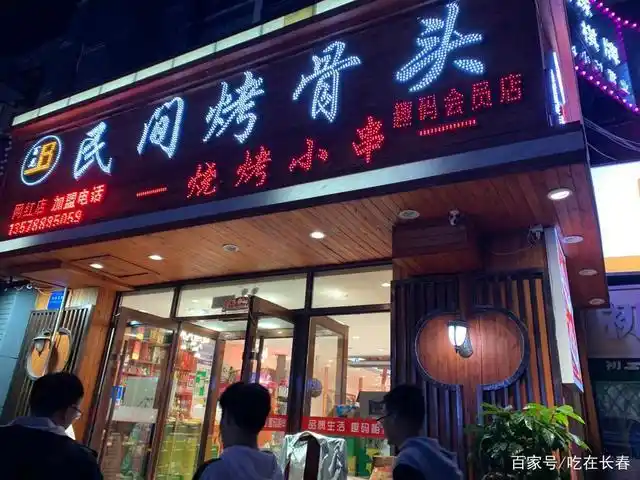 长春超火烧烤店,大骨头才5.99元卖断货,365天天排队爆满
