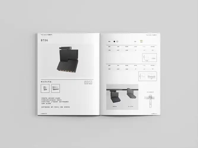 灯具样册(排版)