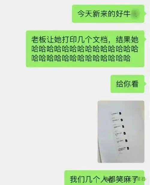 富婆花15w让我整容成蔡徐坤网友无语我脱毛都比这个贵