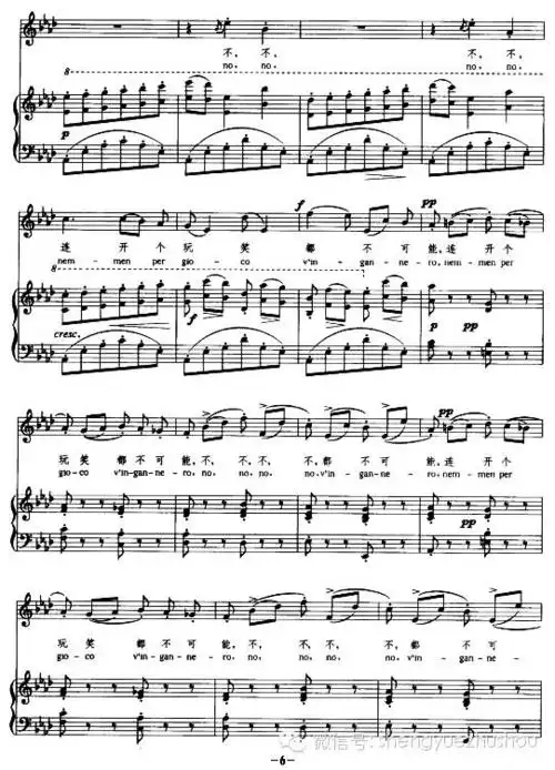 美声|著名男高音帕瓦罗蒂演唱罗西尼《诺言》(附曲谱)