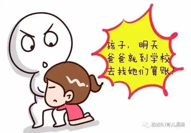 或许不会造成如此惨烈的后果及时告诉父母或者老师当她第一次被欺负的