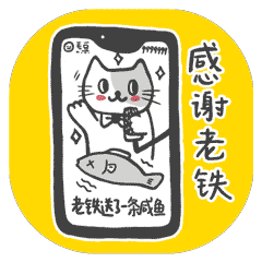 兴趣广泛的毛豆微信动画表情包