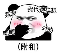 搞笑文案:2021年超级搞笑说说,幽默感十足,越看越开心!