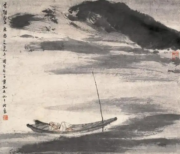 傅抱石作品《山水》