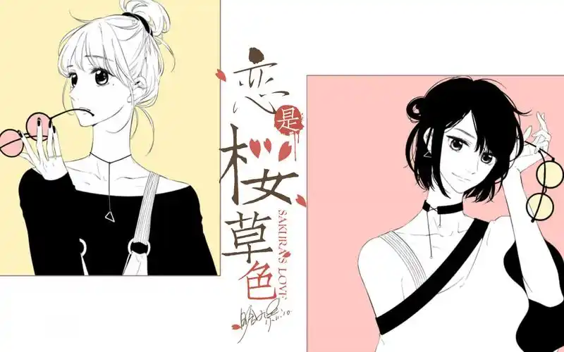 名字神马的起它干毛