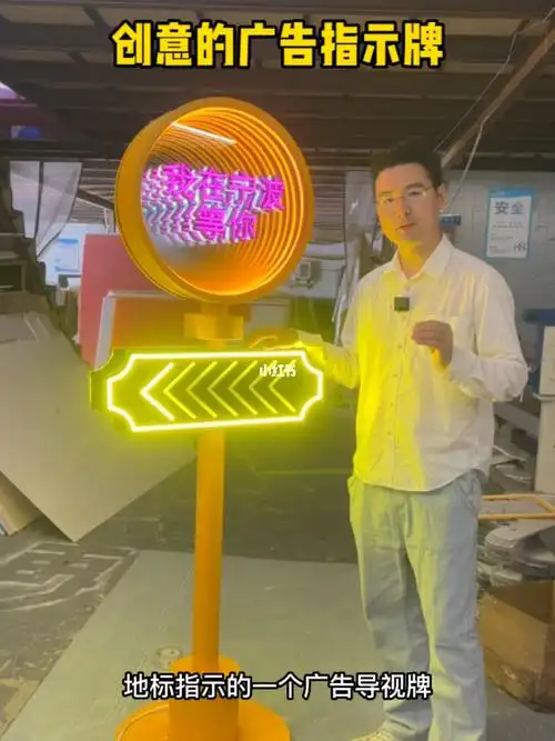 有没有有一种过目不忘的广告牌来看看吧
