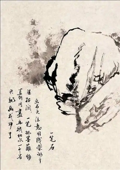 国画花鸟与石头画法