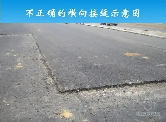 不正确的横向接缝示意图
