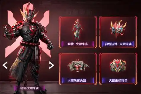 和平精英五曜赐福哪个好看 套装皮肤大比拼