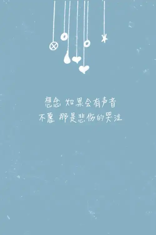 《突然好想你》mayday