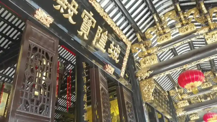 广州的"城隍庙",为何称"都"城隍庙,"都"字有什么含义?