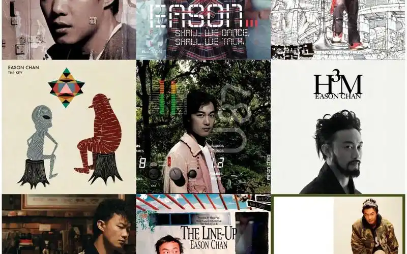 陈奕迅专辑大总结!(包含封面,曲目,词曲人等)