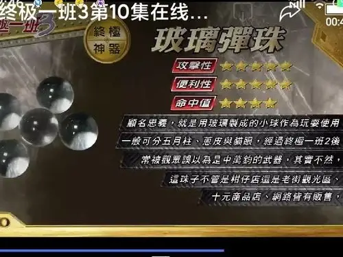 穿越终极一班三之我的到来