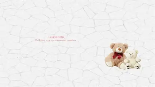 卡通儿童成长档案电子相册ppt模板婴儿童年生日快乐纪念册回忆录 (27)