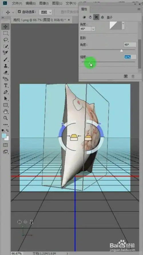 ps中如何制作3d立体图?