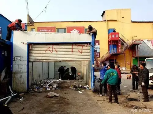 离石区西崖底绿色家园装饰城拆除整治现场(多图)