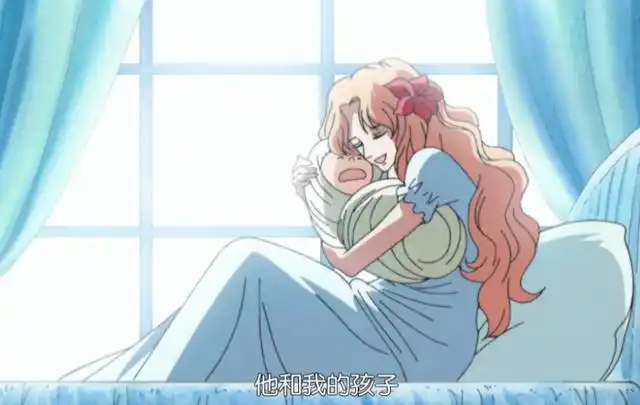 也可以把她当成是罗杰的另一个女儿,与艾斯同在.