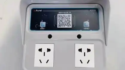 安科瑞电瓶车充电桩小区扫码智能插座出租屋家用自行车电动车充电站10
