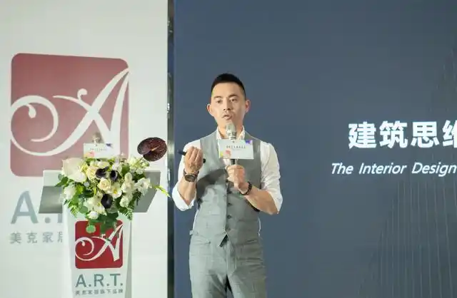 知名室内设计师,壹舍设计创始人方磊先生