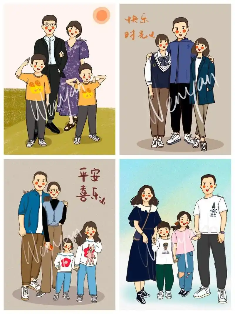 全家福插画合集|亲子插画 照片转手绘～ 一家四口,整整齐齐