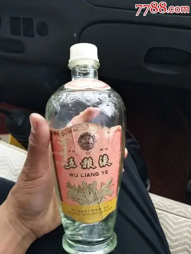 五粮液酒瓶