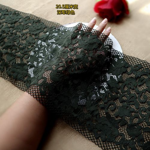 20厘米宽深军绿色弹力宽厚蕾丝花边辅料宽裙子下摆服装辅料花边8.