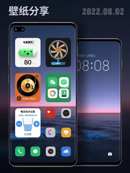 华为主题  #鸿蒙系统桌面布局  #壁纸  #手机