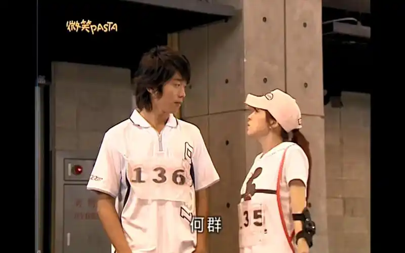 微笑百事达微笑pasta1080pcut42何群你没有拿第一名耶我跑回去找你