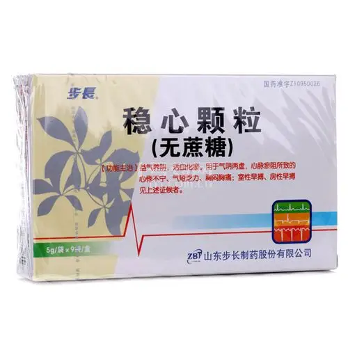 步長 稳心颗粒 5g*9袋(无蔗糖)4233