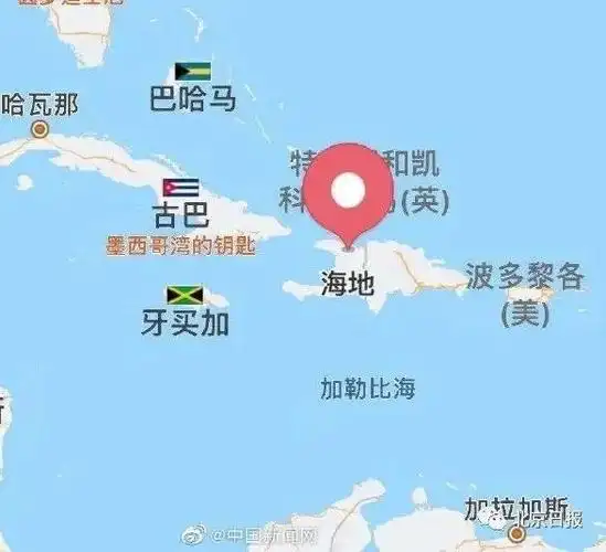 海地总统夫妇家中被杀视频曝光