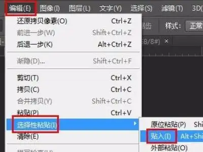 ps怎么替换图片文字