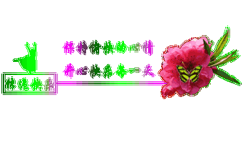 380_230gif 动态图 动图