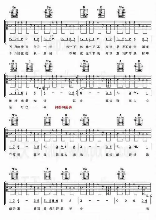 醉拳-成龙(吉他谱) - 多来米,123