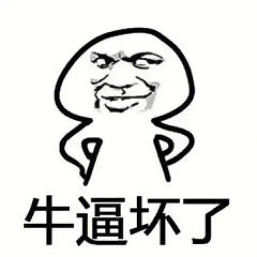 一组我很喜欢的表情包,送给各位刘亦菲吴彦祖们提前感谢你们帮取一个