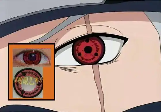 火影忍者写轮眼隐形眼镜_火影忍者_欧凡雅动漫周边_欧凡雅动漫批发网