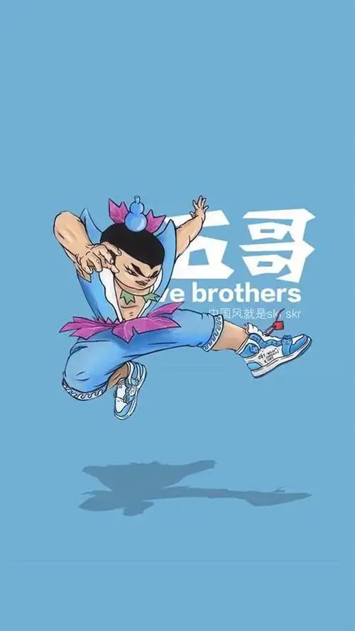 "葫芦娃"高清手机壁纸