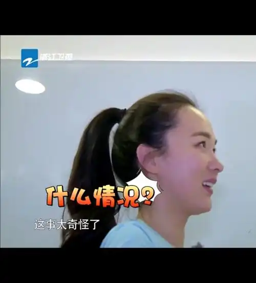 霍思燕奔跑吧兄弟是什么发型