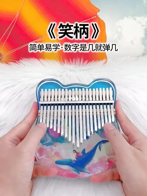 乐理小白也能快速上手的水晶乐器哦,只需对着数字简谱就能轻轻松松