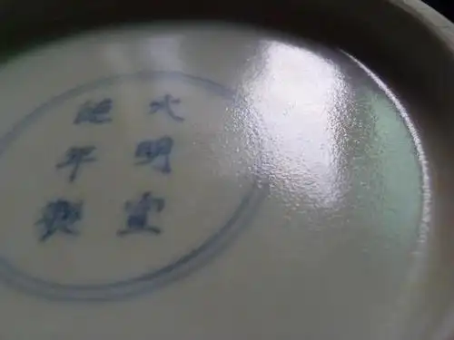 宣德橘皮釉鉴赏