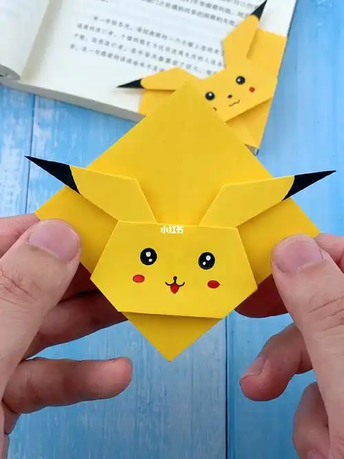 皮卡丘书签折纸