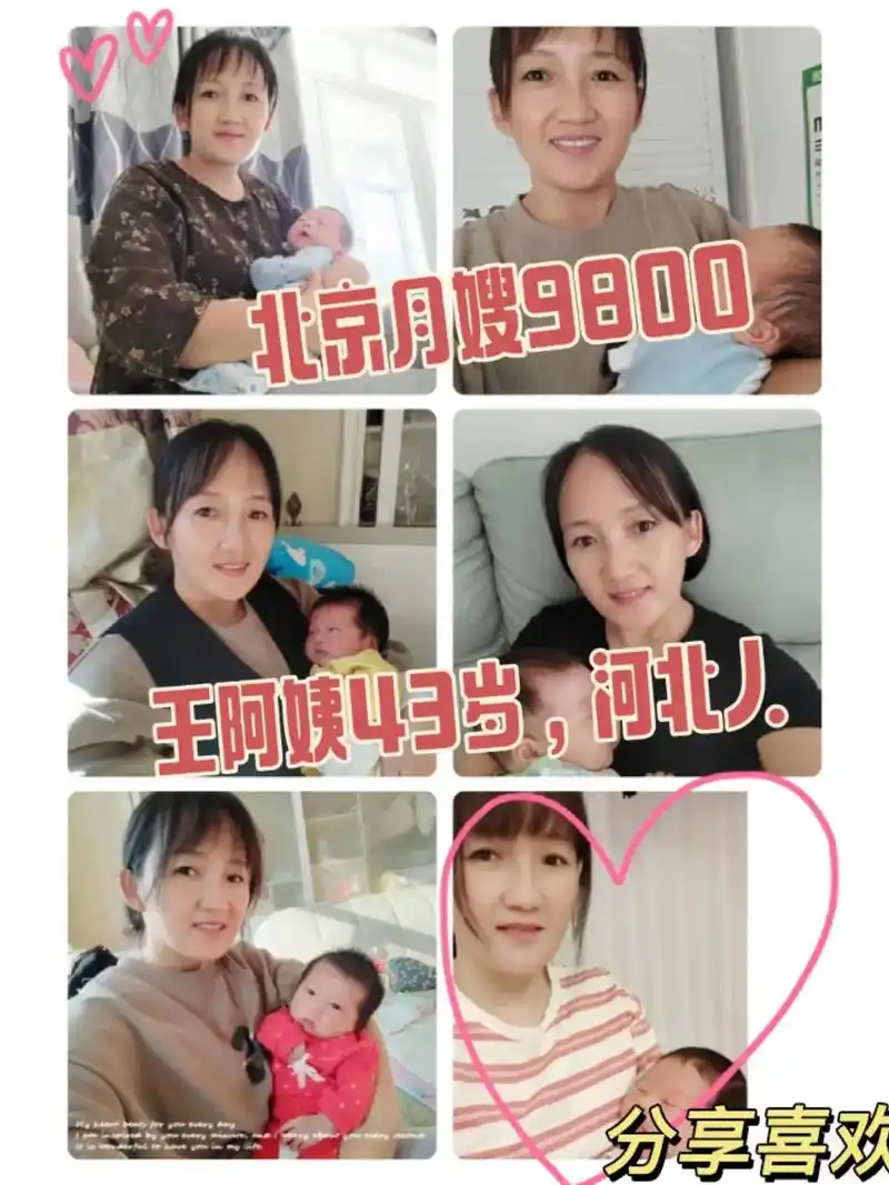 姓名:王芳年龄;43岁身高:1 - 抖音