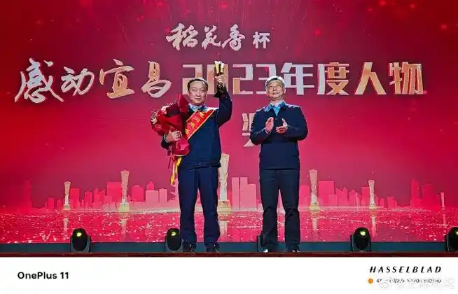 冉存英,孙佳俊陈木兰,陈廷海,杨鹏救助邹诚俊群体,韩涛荣膺"感动宜昌"