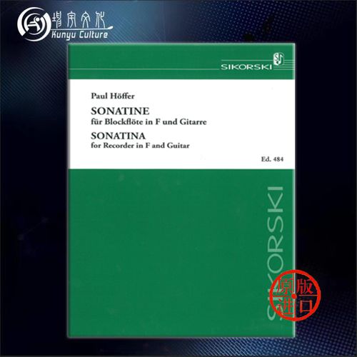 保罗-霍夫尔 f大调小奏鸣曲 中音竖笛和吉他 思考斯基原版乐谱书 hoff