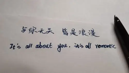 手写文字 摘录 古风 情感 短句 … - 堆糖,美图壁纸兴趣社区