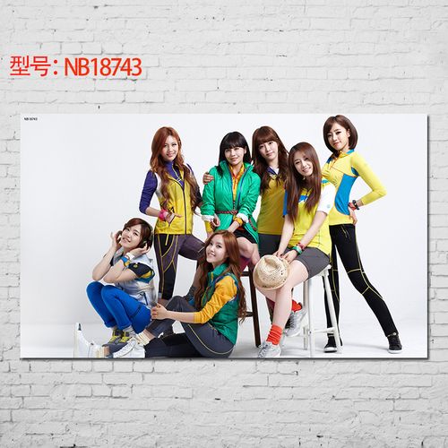 居梦坞 tara海报朴智妍孝敏全宝蓝韩国明星女团tara墙纸壁画写真集