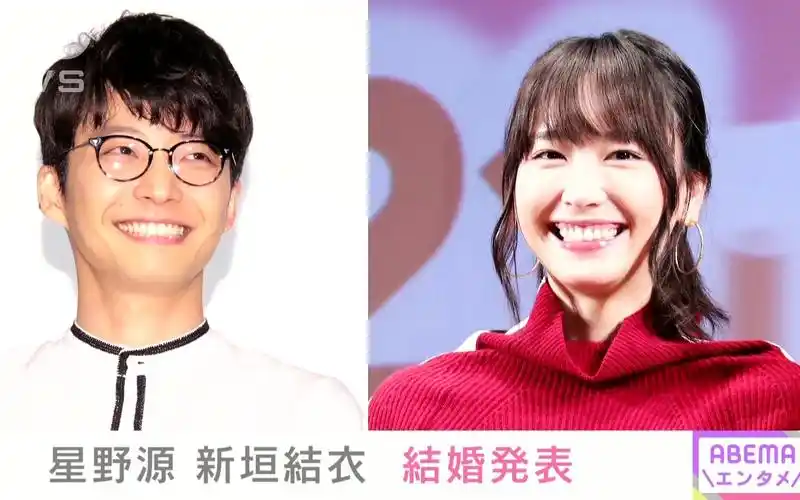 速报新垣结衣星野源正式宣布结婚说实话这消息把我震惊到了日娱资讯