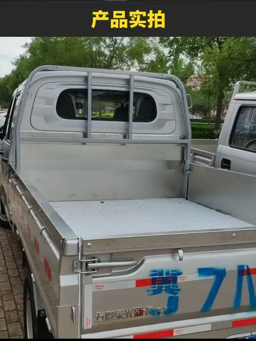 适用于五菱荣光小卡新卡货架单排双排龙门架配件改装栏杆货车架子新卡