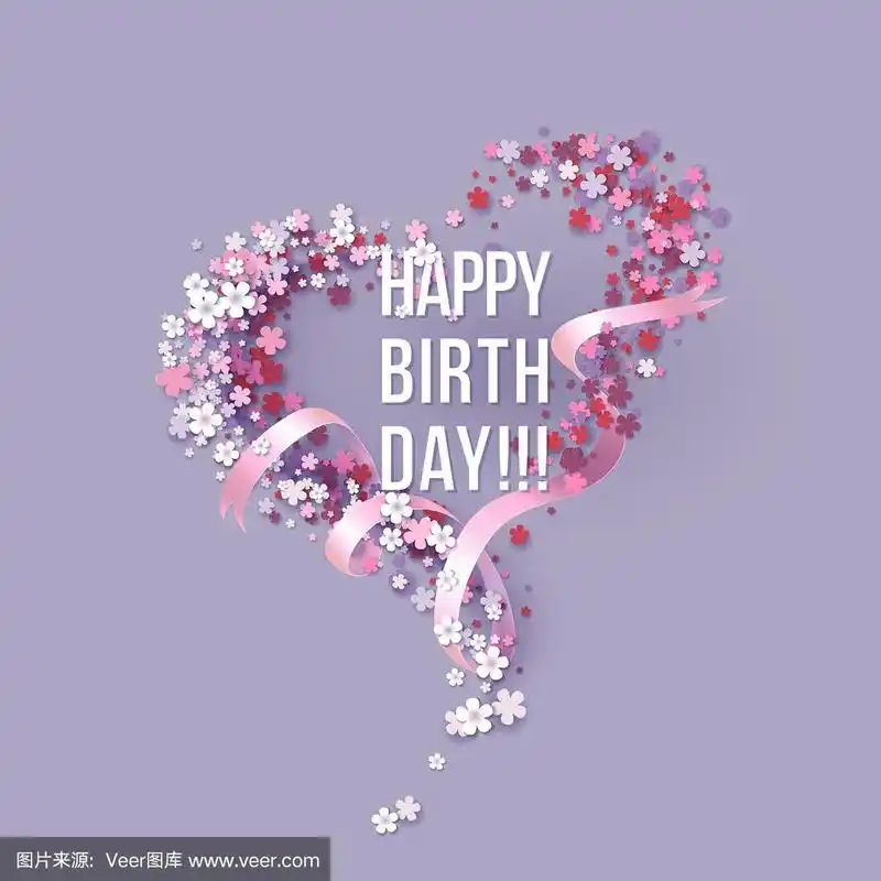 生日快乐海报相框鲜花心形