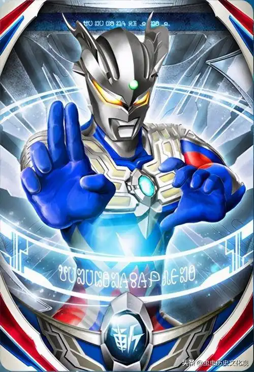 奥特曼欧布奥特曼融合卡高清图鉴