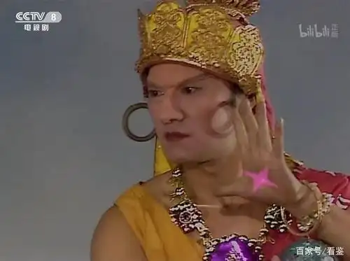 电视剧《西游记》中的"文殊菩萨"